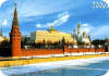 Москва 3