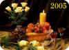 2005 ООО"Сувенир" Зак 1050(51)
