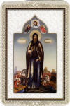 Икона Св. инока Александра Пересвета ( календарь 2006)